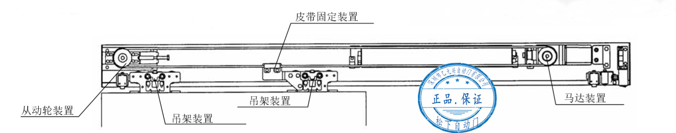 單開自動門皮帶安裝結(jié)構