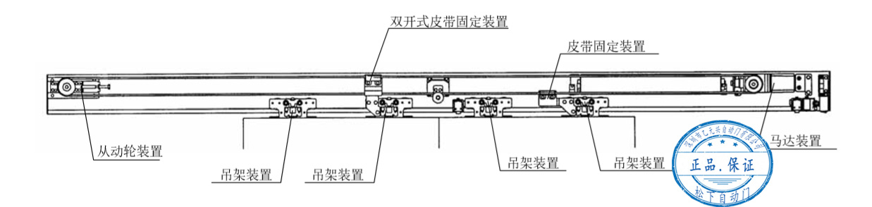 雙開自動門皮帶安裝結(jié)構